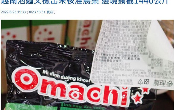 Masan nói về thông tin Đài Loan thu hồi và tiêu hủy 1.440 kg mì Omachi 