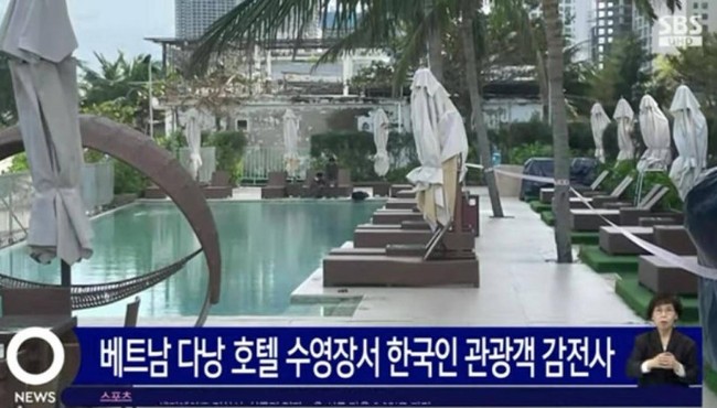 Nữ du khách Hàn Quốc tử vong tại bể bơi tại khách sạn hạng sang ở Đà Nẵng 